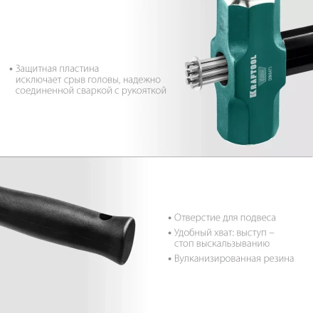 Кувалда со стальной рукояткой STEEL FORCE 2009-2 купить в Новом Уренгое