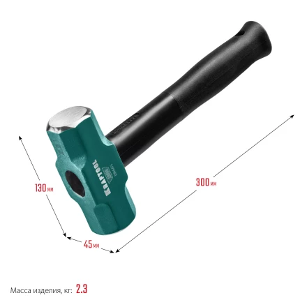 Кувалда со стальной рукояткой STEEL FORCE 2009-2 купить в Новом Уренгое
