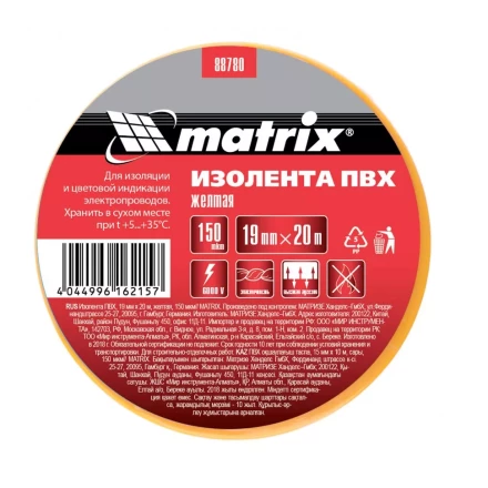 Изолента ПВХ 19 мм х 20 м желтая 150 мкм Matrix 88780 купить в Новом Уренгое