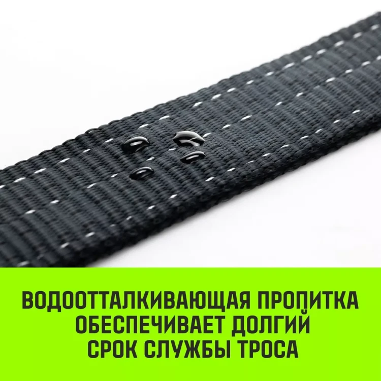 Трос буксировочный динамический HITCH PROF Лента масса авто 33т разрывная 10т 6м петля-петля (SZ071510) купить в Новом Уренгое