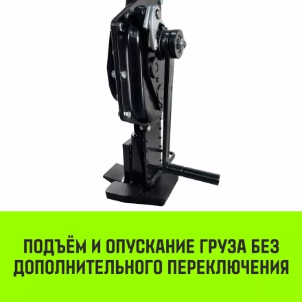 Домкрат реечный HITCH JR-3000 3т (SZ086928) купить в Новом Уренгое