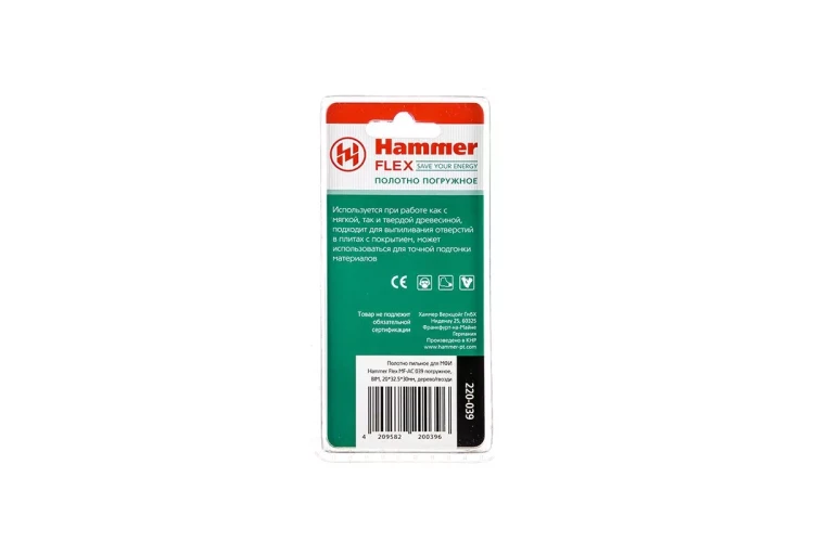 Насадка HAMMER MF-AC 039, BIM, 20*32.5*30мм купить в Новом Уренгое