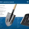 ЗУБР ПРОФИ-5 375х210х1450мм, полотно рессор.сталь 1.6мм закалено, c ребрами жесткости, черенок высш.сорт, тип ЛКО, штык. лопата, Профессионал (39455) купить в Новом Уренгое