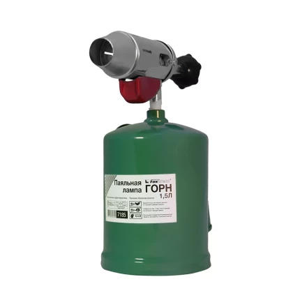 Лампа паяльная ГОРН 1,5 литра FoxWeld купить в Новом Уренгое