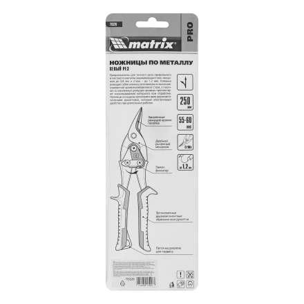 Ножницы по металлу Matrix, 250 мм, левый рез, сталь CRMO, двухкомпонентные рукоятки, PRO 78326 купить в Новом Уренгое