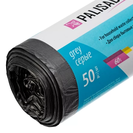 Пакеты для мусора 60 л x 50 шт. серые, Home Palisad 927125 купить в Новом Уренгое