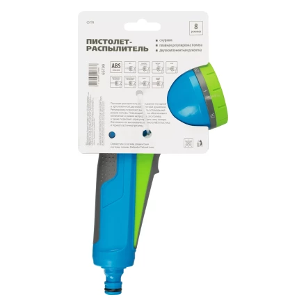 Пистолет-распылитель Palisad 65799, 8 режимов, регулируемый, с курком, Luxe купить в Новом Уренгое
