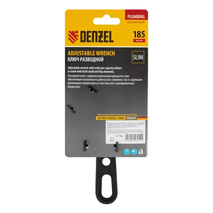 Ключ разводной 185 мм Denzel 15754, CrV, кованый, укороченная рукоятка купить в Новом Уренгое