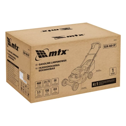 Газонокосилка бензиновая MTX GLM-460-SP 58832, 150 см3, 46см, привод, 50л купить в Новом Уренгое
