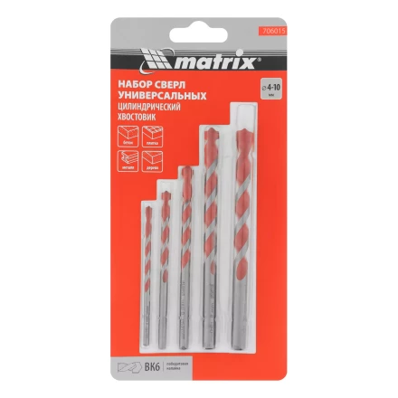 Набор сверл универсальных Matrix, 4-10мм, 5 шт, 706015 купить в Новом Уренгое