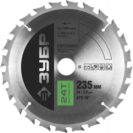 Диск пильный ЗУБР &quot;ПРОФИ&quot; &quot;Быстрый рез&quot; по дереву, 24Т, 235х30мм 36850-235-30-24 купить в Новом Уренгое