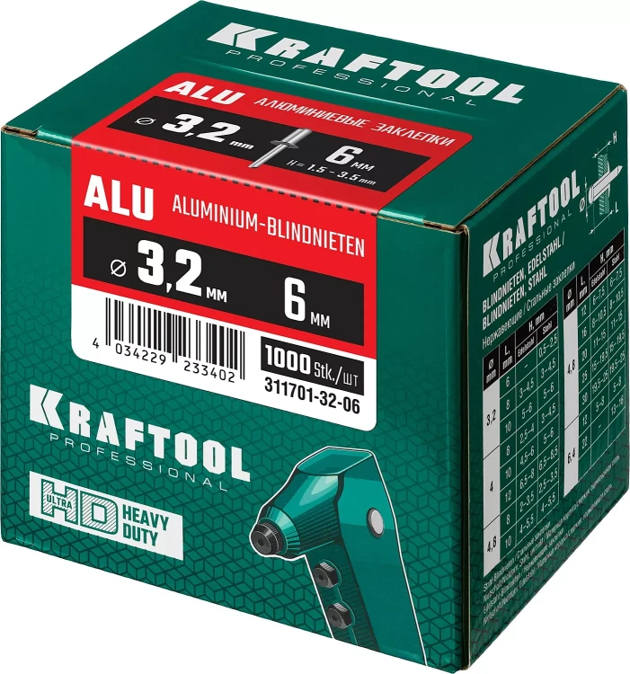 Заклепки алюминиевые KRAFTOOL 311701-32-06 купить в Новом Уренгое