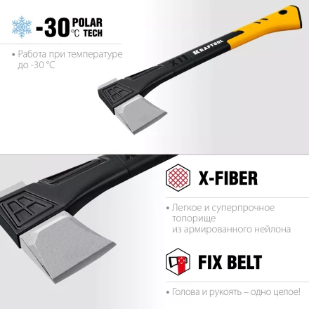 Топор финского типа X - серия 20660-11 купить в Новом Уренгое