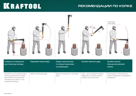 Топор финского типа X - серия 20660-11 купить в Новом Уренгое
