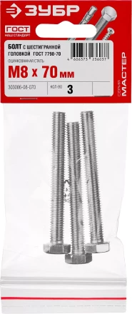Болты ГОСТ 7798-70 (аналог DIN 933) с шестигранной головкой пакет серия МАСТЕР купить в Новом Уренгое