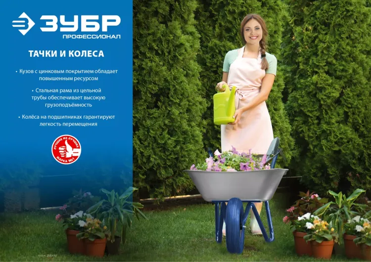Тачка строительная двухколесная 200 кг серия Без серии купить в Новом Уренгое