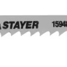 Полотна STAYER "STANDARD", T119BO, для эл.лобзиков, HCS, по дереву, фанере, пластмассе, фигурный рез, EU-хвост., 50/2мм, 2шт 159482-2 купить в Новом Уренгое