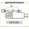 Горелка TIG 17V 140A(35%) M12x1, 4m вентильная (без силового разъема) SH4401-00 Ref.	 Aurora купить в Новом Уренгое