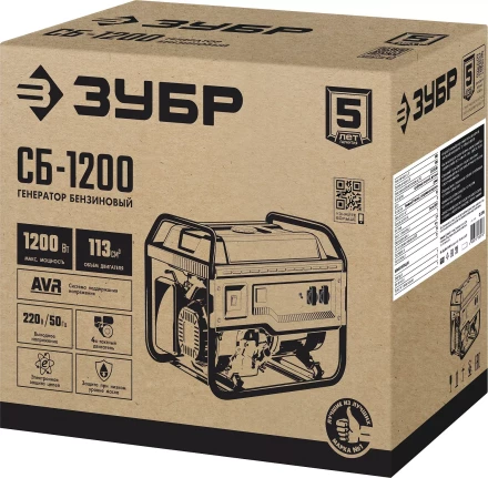 ЗУБР 1200 Вт, бензиновый генератор (СБ-1200) купить в Новом Уренгое