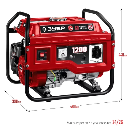 ЗУБР 1200 Вт, бензиновый генератор (СБ-1200) купить в Новом Уренгое