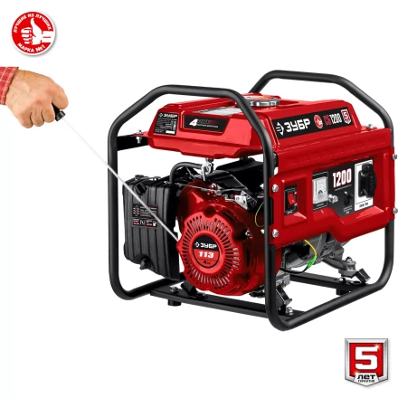 ЗУБР 1200 Вт, бензиновый генератор (СБ-1200) купить в Новом Уренгое