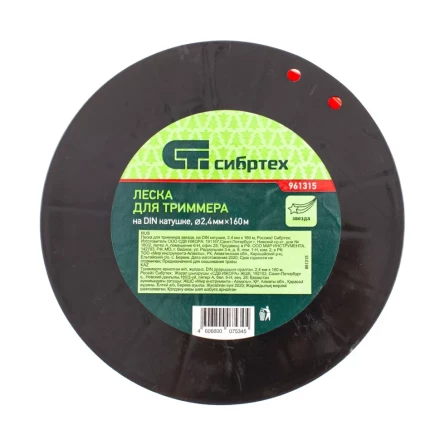 Леска для триммера звезда, на DIN катушке, 2.4 мм х 160 м, Россия Сибртех 961315 купить в Новом Уренгое