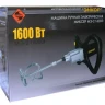 Миксер строительный МЭ-2 1600Э 50106 купить в Новом Уренгое