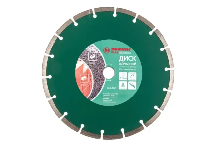 Круг алмазный HAMMER Ф230х22мм универсальный (206-105 DB SG) купить в Новом Уренгое