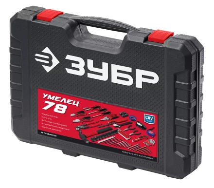 ЗУБР Умелец-78 78 предм., Набор инструментов для ремонтных работ, МАСТЕР (22107) купить в Новом Уренгое