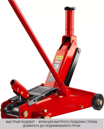 Домкрат гидравлический подкатной &quot;RED FORCE&quot;, для внедорожников, 3т, 155-545мм, STAYER 43157-3 43157-3 купить в Новом Уренгое