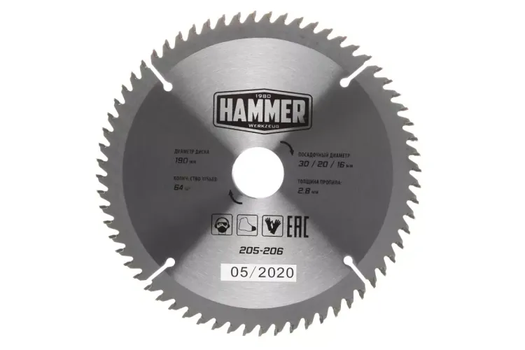 Диск пильный твердосплавный HAMMER Ф190х30мм 64зуб. купить в Новом Уренгое