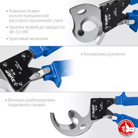 ЗУБР НС-35, d 32 мм, секторные ножницы, Профессионал (23350-32) купить в Новом Уренгое