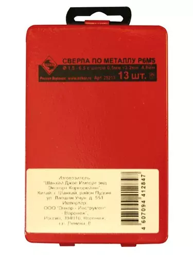 Набор сверл д/мет.Р6М5  13шт.в мет.футляре 1/50 25213 купить в Новом Уренгое