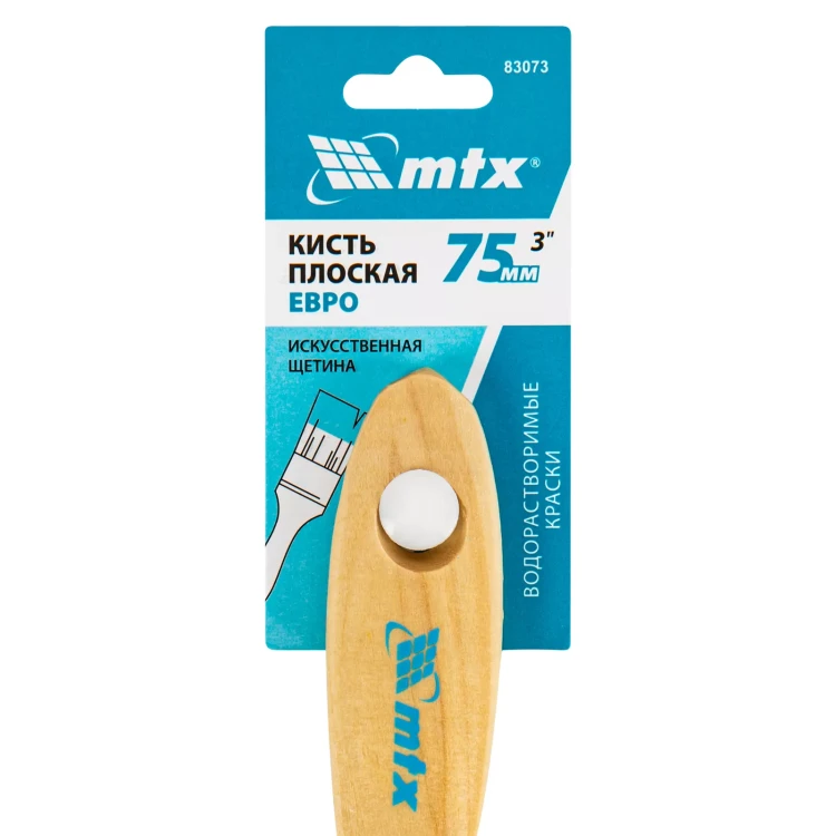 Кисть плоская "Евро" 3", искусственная щетина, деревянная ручка MTX 83073 купить в Новом Уренгое