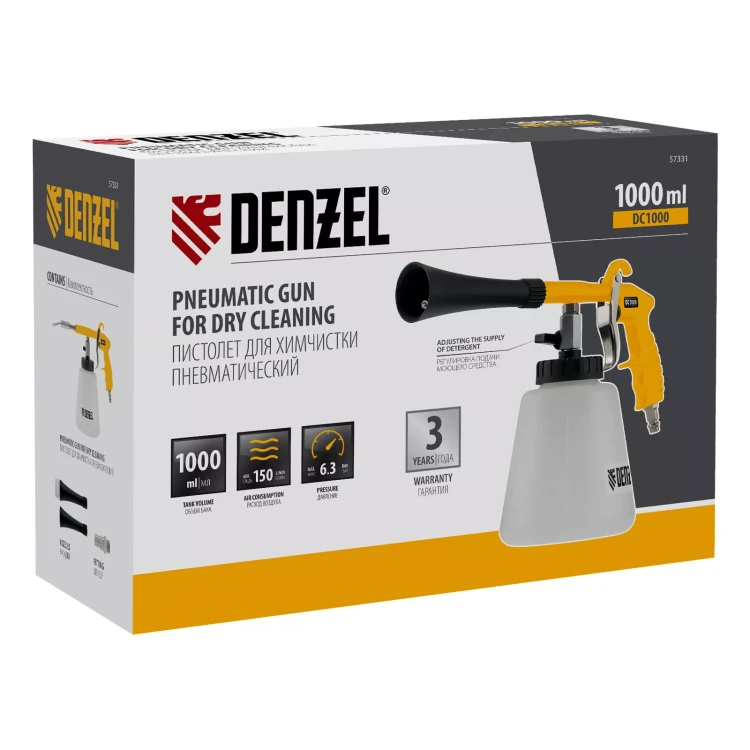 Пистолет для химчистки Denzel DC1000, пневматический 57331 купить в Новом Уренгое