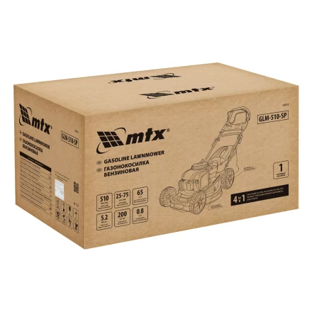 Газонокосилка бензиновая MTX GLM-510-SP, 200 см3, 51см, привод, 65л купить в Новом Уренгое