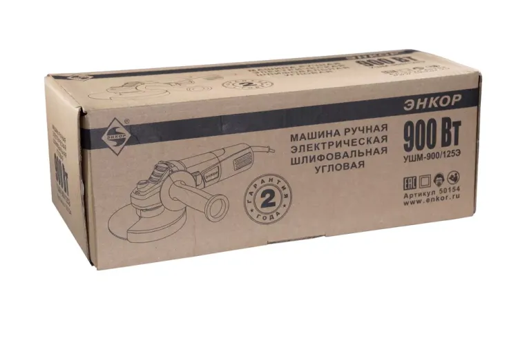 Угловая шлифмашина УШМ-900/125Э Энкор 50154 купить в Новом Уренгое