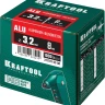 Заклепки алюминиевые KRAFTOOL 311701-32-08 купить в Новом Уренгое