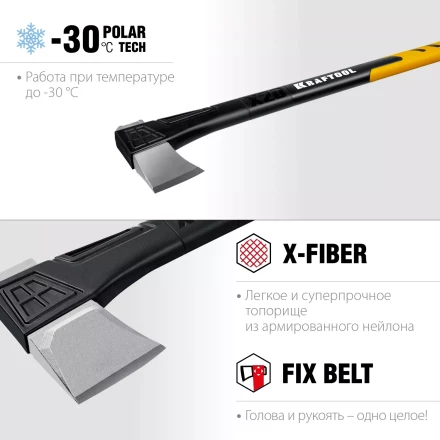 Топор финского типа X - серия 20660-20 купить в Новом Уренгое