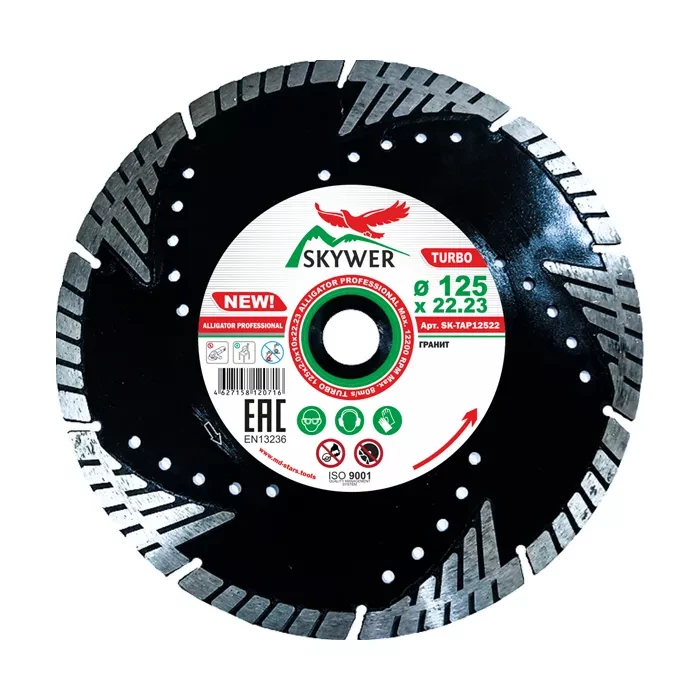 Диск алмазный TURBO ALLIGATOR PROFESSIONAL SKYWER 150*2,4*10*22,23 mm купить в Новом Уренгое