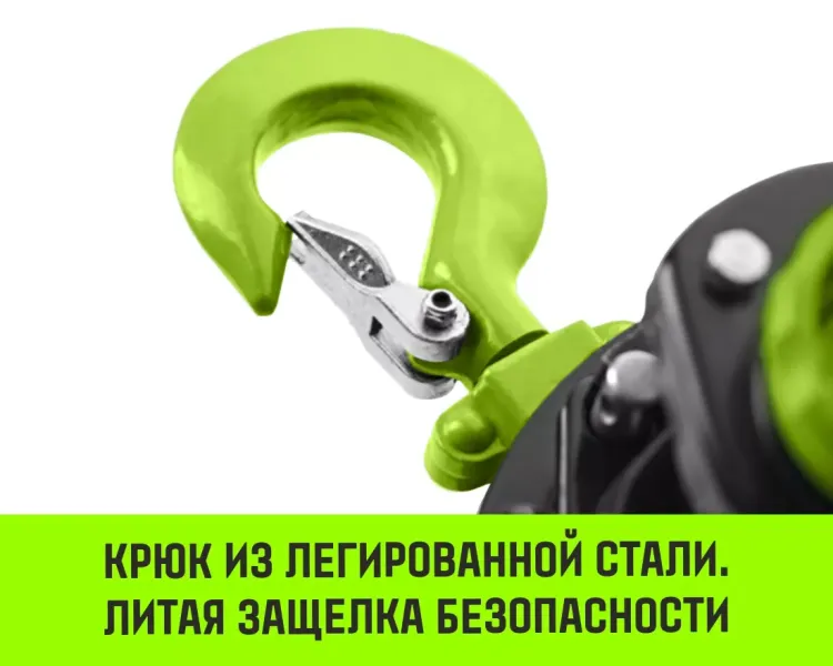 Таль ручная цепная HITCH CH200-G, 3 т, 18 м. Гальваническая цепь купить в Новом Уренгое