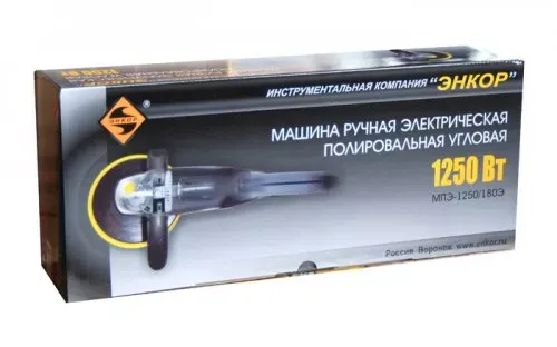 Машина полировальная МПЭ-1250/180Э 50190 купить в Новом Уренгое