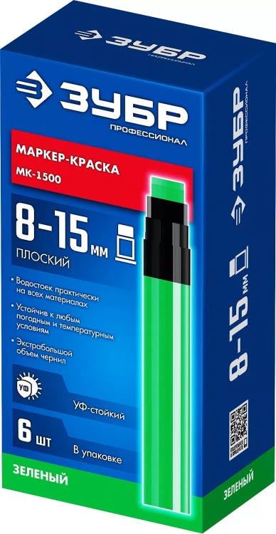 ЗУБР МК-1500 зеленый, 8-15 мм маркер-краска (06329-4) купить в Новом Уренгое