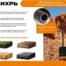 Штыковая лопата Вихрь, металлический черенок 73/7/1/6 купить в Новом Уренгое