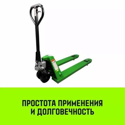 Тележка гидравлическая ручная HITCH REGULAR 3000KG 1150*550мм (полиуретановые ролики) купить в Новом Уренгое