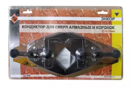 Кондуктор для коронок алмазных Ф4-70 мм Энкор 9455 купить в Новом Уренгое