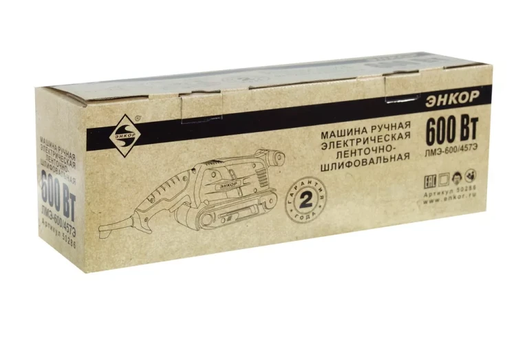 Ленточная шлифмашина ЛМЭ-600/457Э Энкор 50286 купить в Новом Уренгое