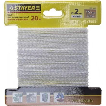 Шнур STAYER &quot;STANDARD&quot; хозяйственно-бытовой, полипропиленовый, вязанный, без сердечника, белый, d 2, 20м 50420-02-020 купить в Новом Уренгое