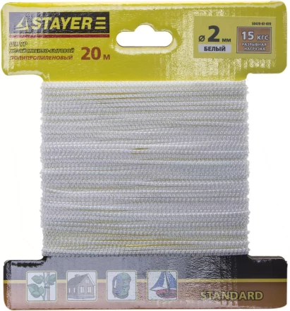 Шнур STAYER &quot;STANDARD&quot; хозяйственно-бытовой, полипропиленовый, вязанный, без сердечника, белый, d 2, 20м 50420-02-020 купить в Новом Уренгое