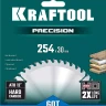 Диск пильный PRECISION, повышенный ресурс 36952-254-30 купить в Новом Уренгое